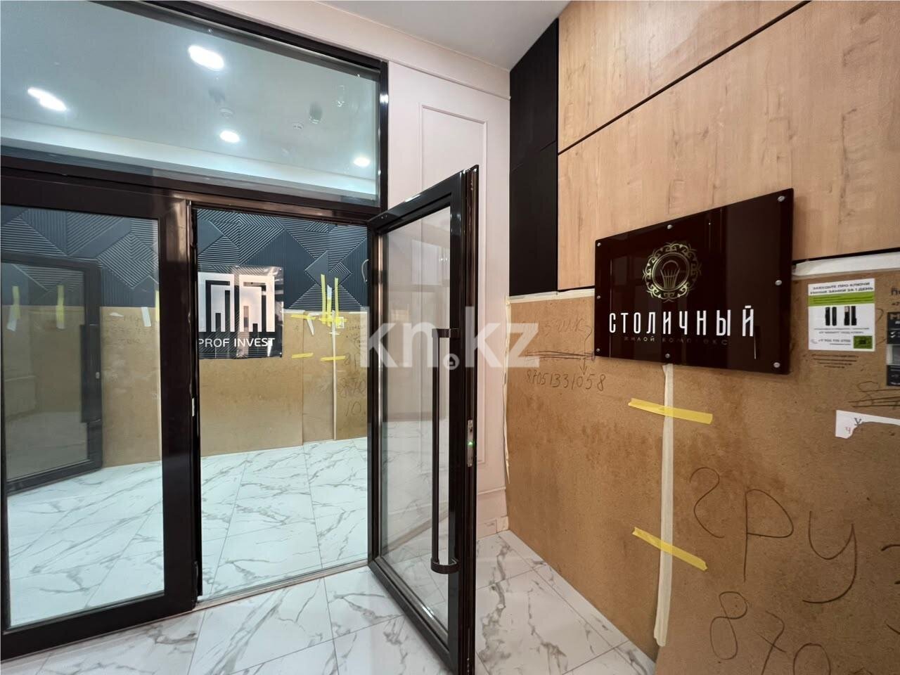 Продажа 3-комнатной квартиры, 101 м² в Караганде