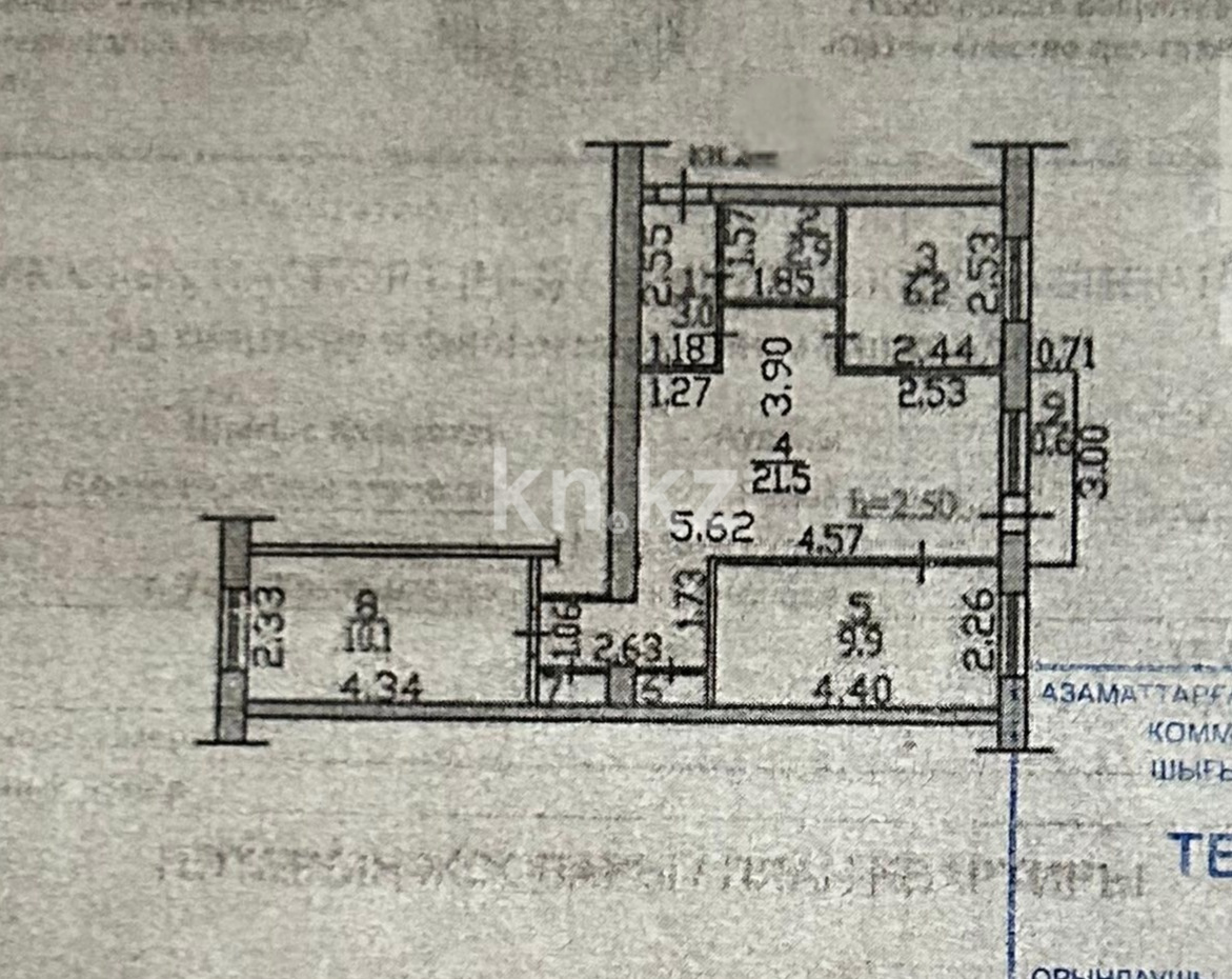 Продажа 3-комнатной квартиры, 56 м² в Усть-Каменогорске - фото 2
