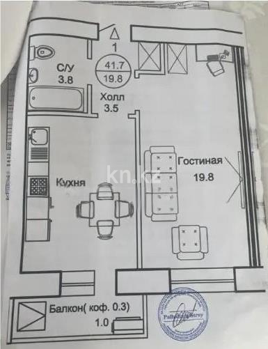 Продажа 1-комнатной квартиры, 41.7 м², ул. Тынышбайулы, дом  6 стр в Астане