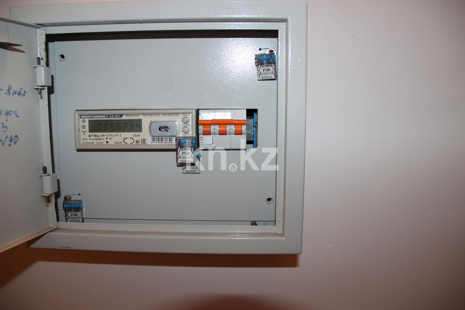 Продажа , 271 м², ул. Потанина, дом  3 - ул. Керегетас в Астане - фото 10