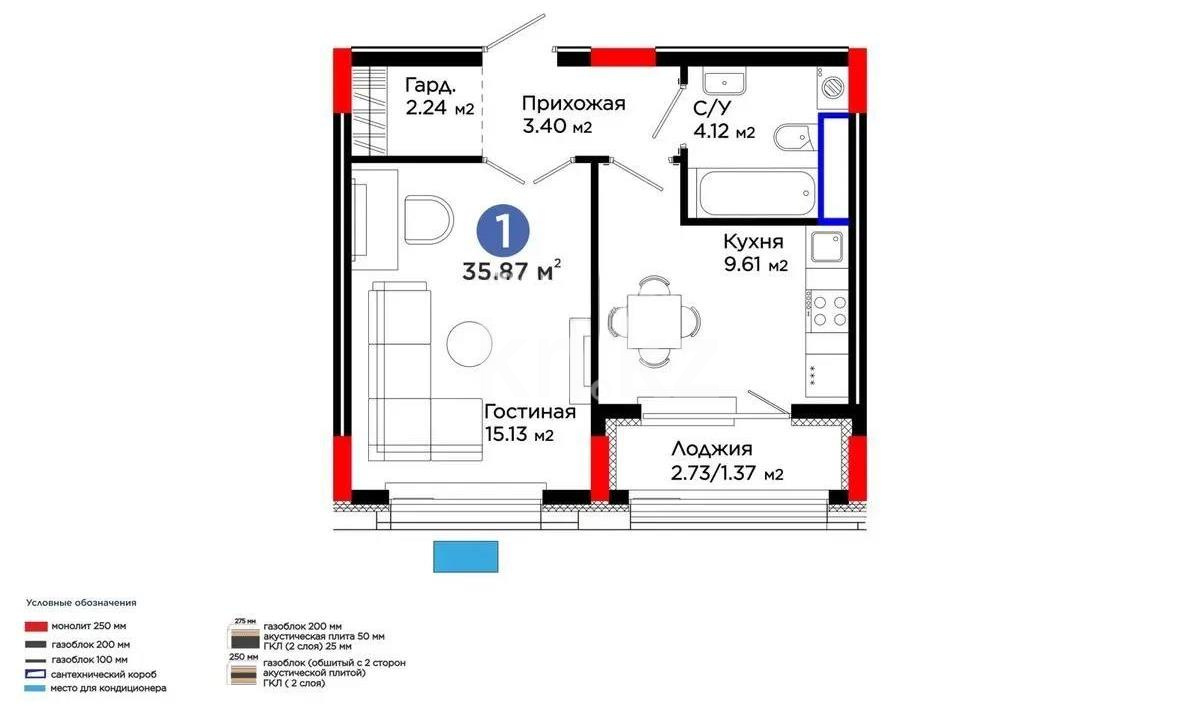 Продажа 1-комнатной квартиры, 35.87 м² в Астане