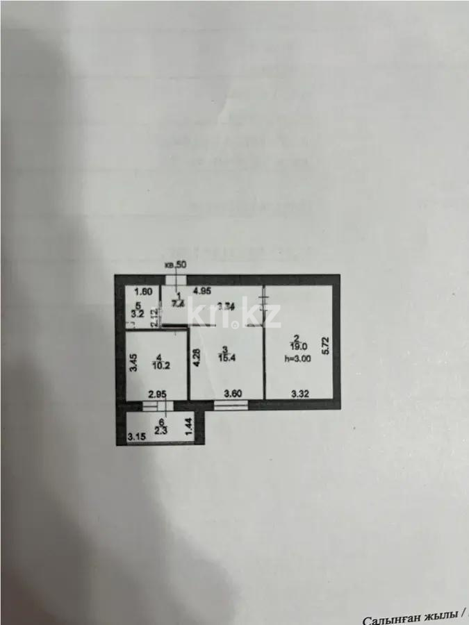 Продажа 2-комнатной квартиры, 57.5 м², ул. А-52 в Астане - фото 12