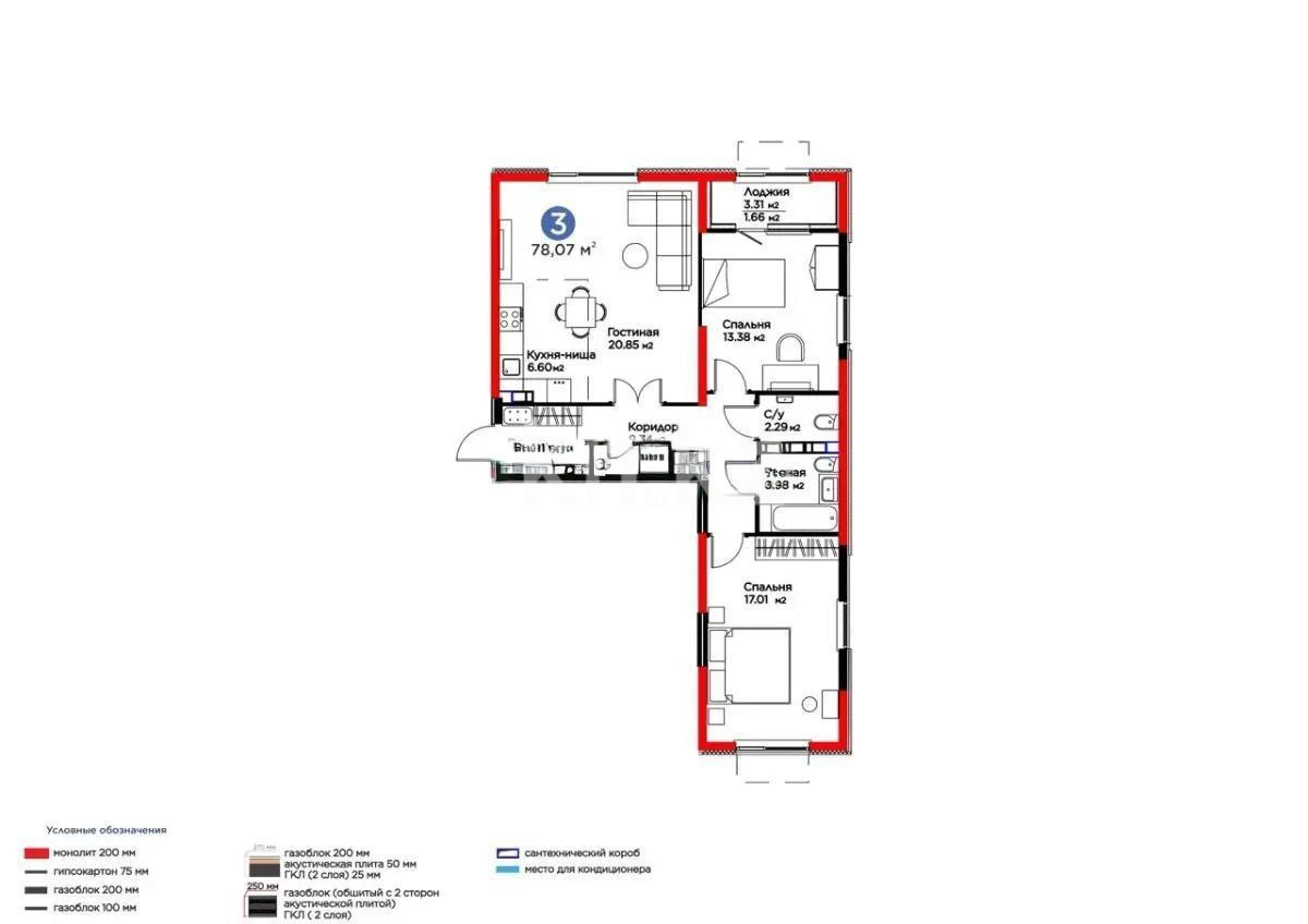 Продажа 2-комнатной квартиры, 78.07 м², ул. Тараз, дом  8/1 стр в Алматы - фото 4