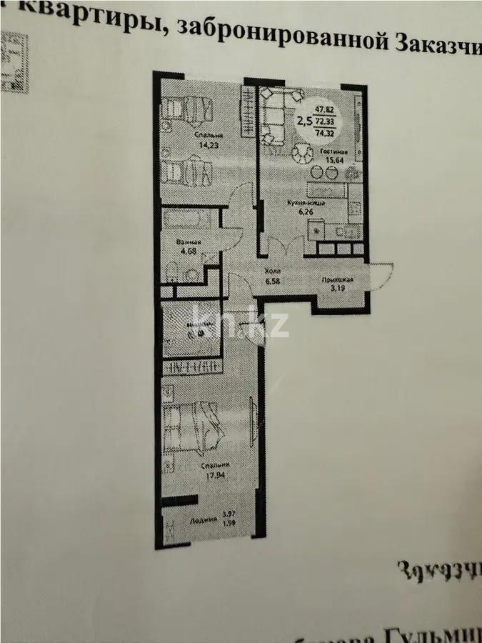 Продажа 3-комнатной квартиры, 74.32 м² в Астане