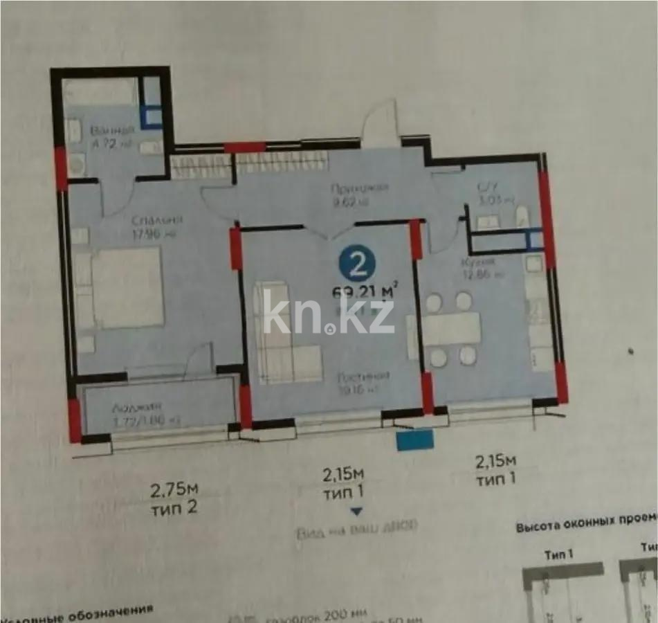 Продажа 2-комнатной квартиры, 70 м² в Астане - фото 4