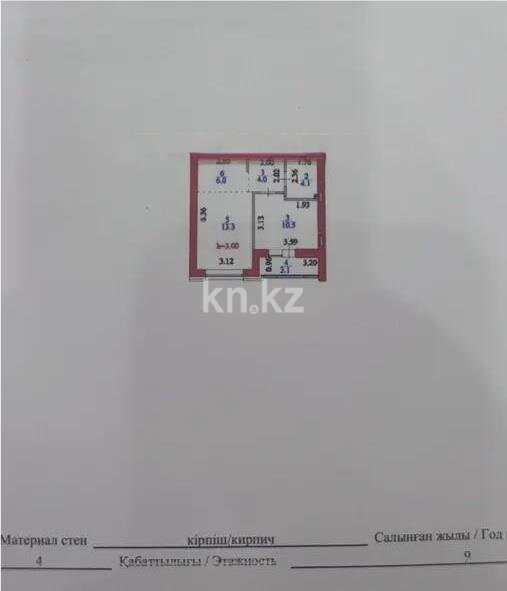 Продажа 2-комнатной квартиры, 41 м² в Астане - фото 6