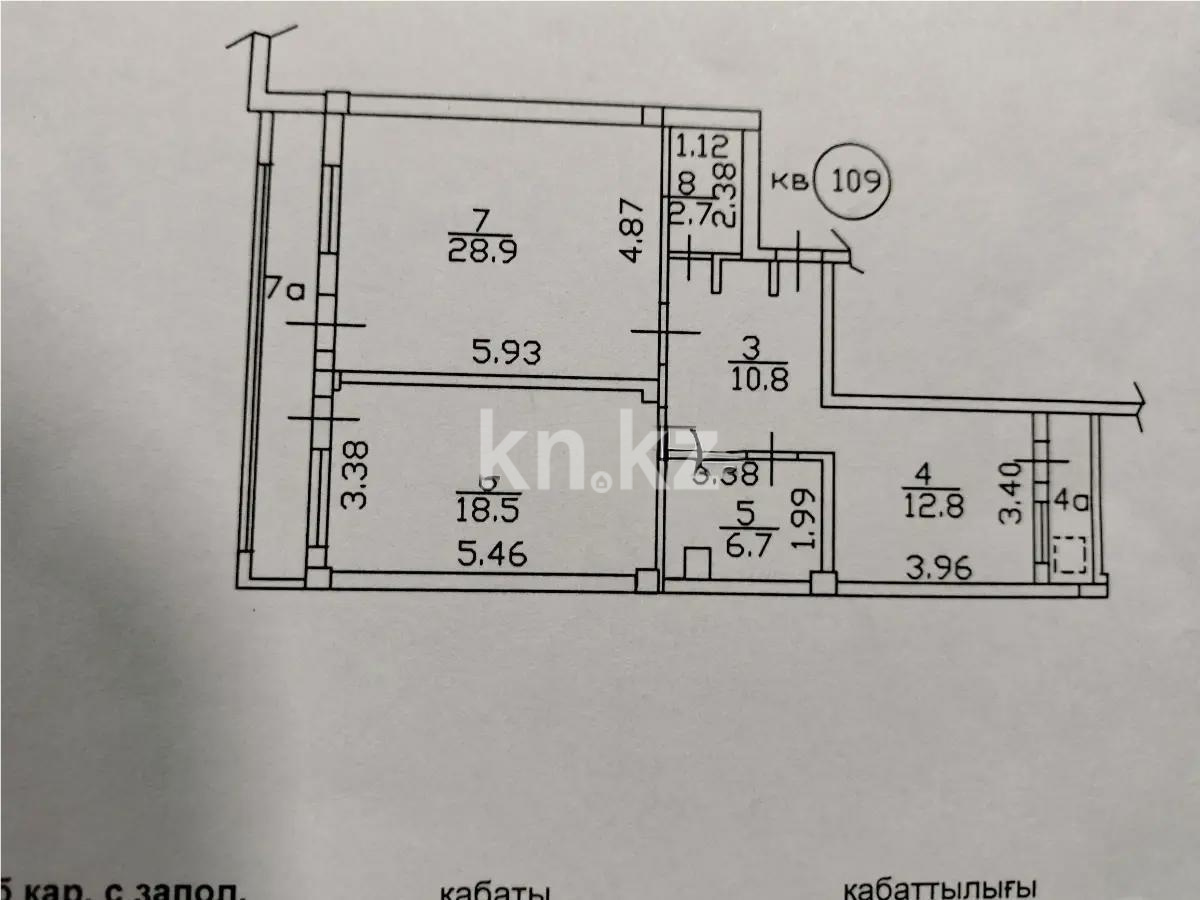 Продажа 1-комнатной квартиры, 40.3 м², ул. Толе би, дом  257 в Алматы - фото 7