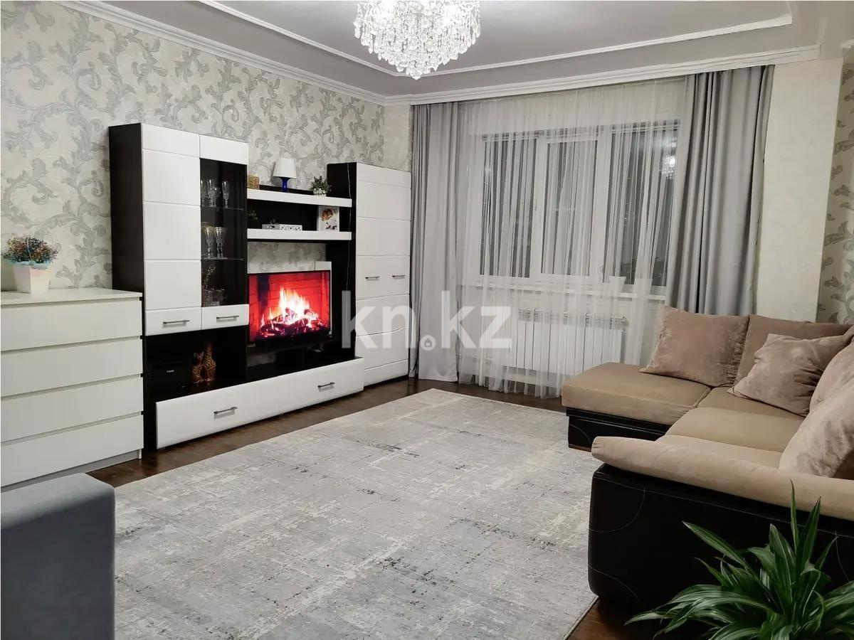 Продажа 1-комнатной квартиры, 46 м² в Астане