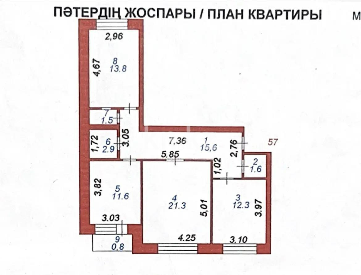 Продажа 3-комнатной квартиры, 81.4 м² в Астане