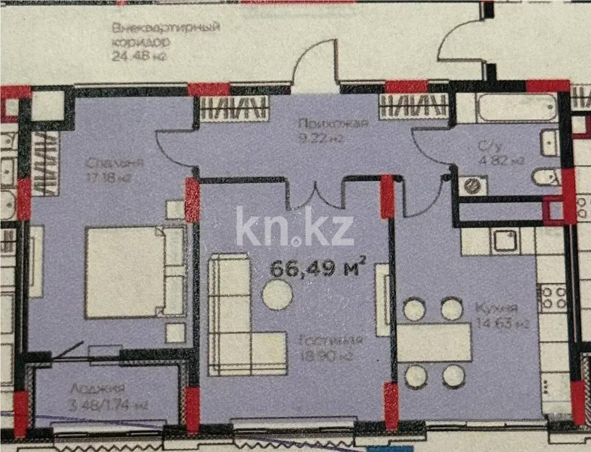 Продажа 2-комнатной квартиры, 66.5 м² в Астане