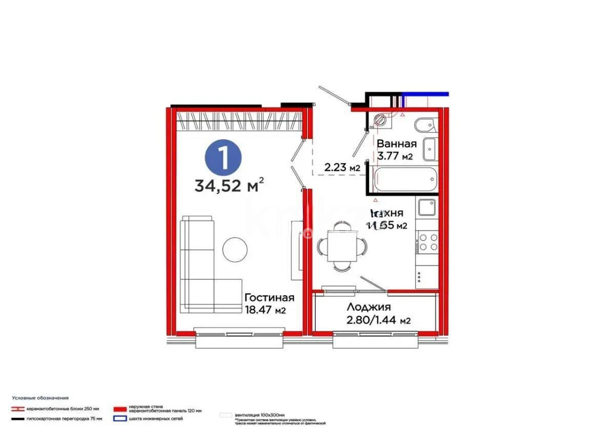Продажа 1-комнатной квартиры, 34.52 м², пр. Улы Дала, дом  14 стр в Астане