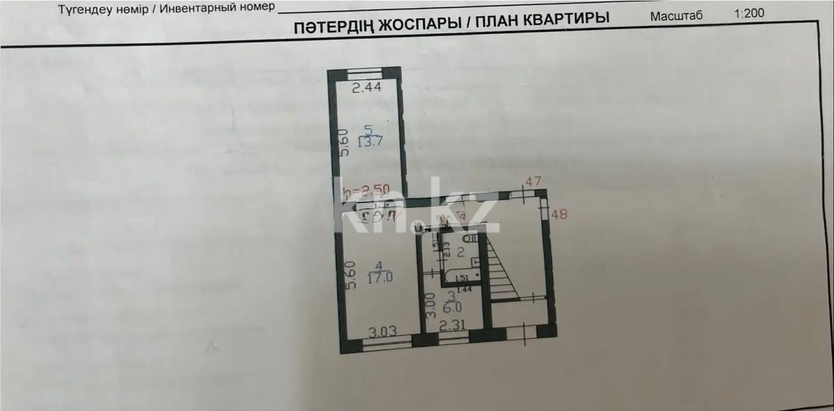 Продажа 2-комнатной квартиры, 48 м² в Абае