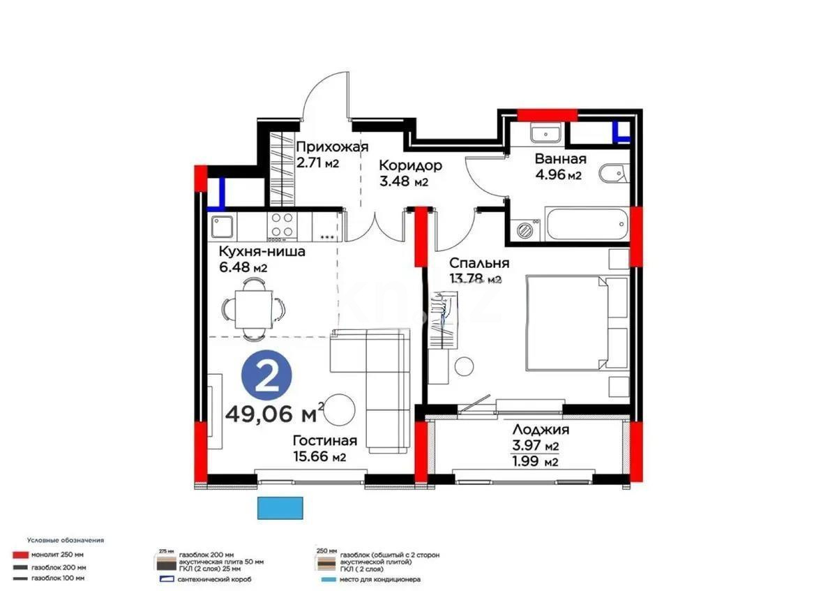 Продажа 2-комнатной квартиры, 49 м², ул. Бухар жырау, дом  33 в Астане