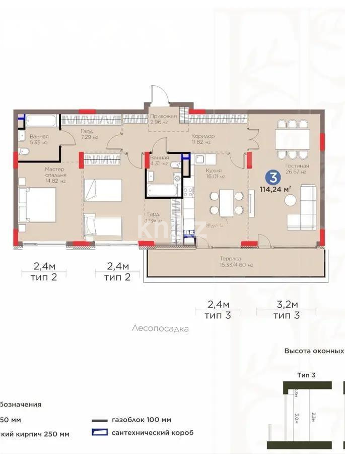 Продажа 3-комнатной квартиры, 114 м² в Астане