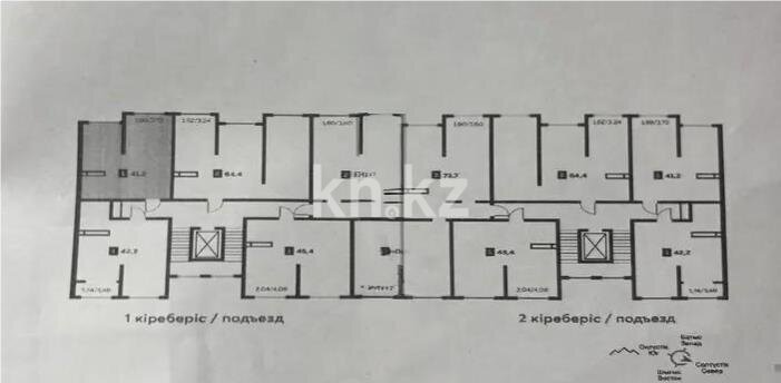 Продажа 1-комнатной квартиры, 41.2 м² в Алматы