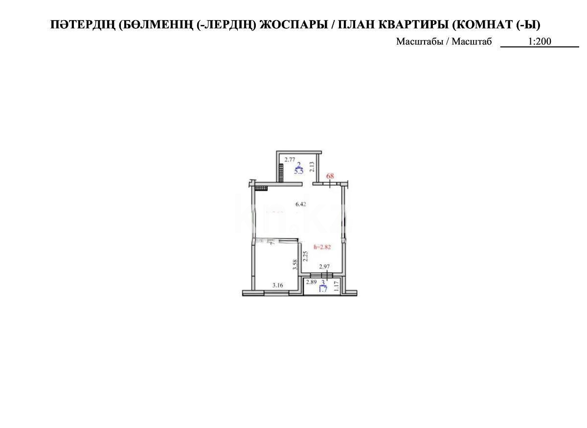 Продажа 1-комнатной квартиры, 51.6 м², пр. Рыскулова, дом  103/7 стр в Алматы
