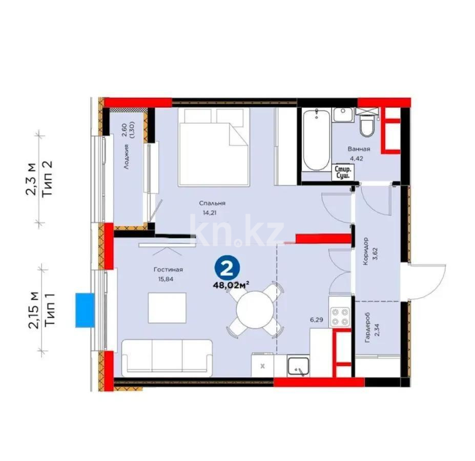 Продажа 2-комнатной квартиры, 48 м² в Астане