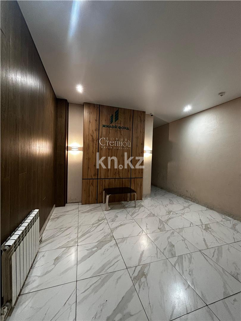 Продажа 4-комнатной квартиры, 119 м², мкр-н Степной-3, дом  1/10 в Караганде - фото 15