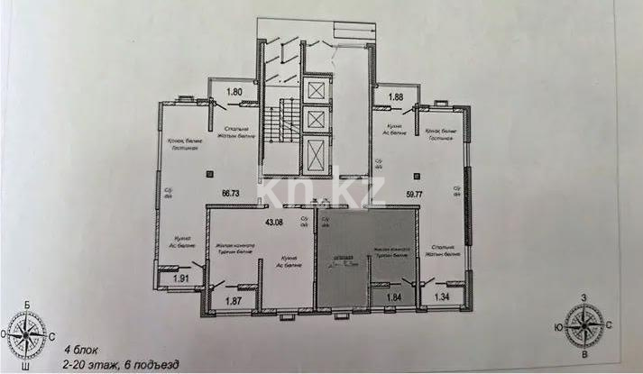Продажа 1-комнатной квартиры, 43.3 м² в Астане