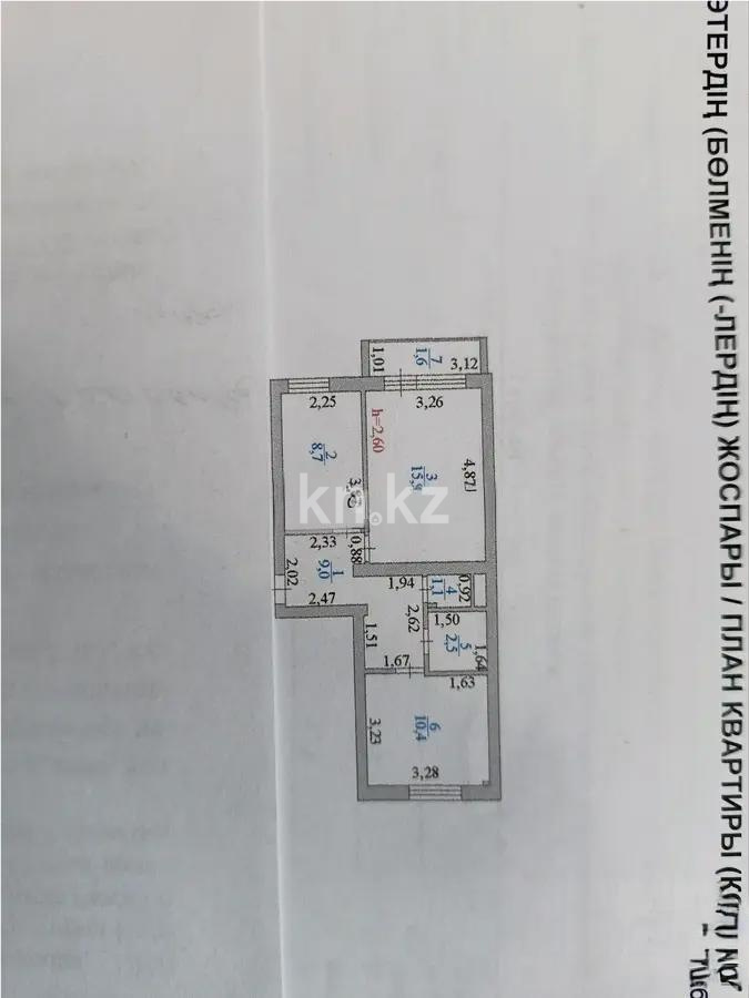 Продажа 2-комнатной квартиры, 49.2 м², пр. Абая, дом  1/1 в Астане