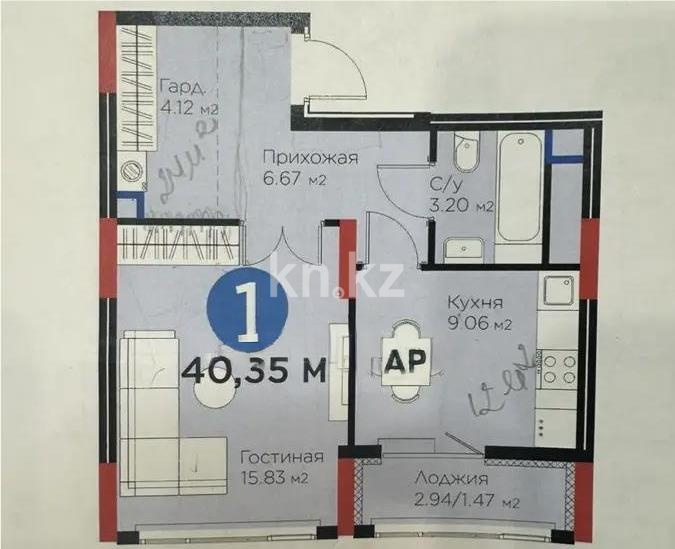 Продажа 1-комнатной квартиры, 41 м² в Астане