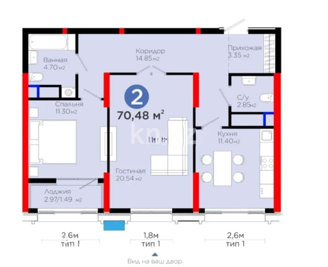 Продажа 2-комнатной квартиры, 70.48 м², ул. Рыскулова, дом  1/1 в Астане