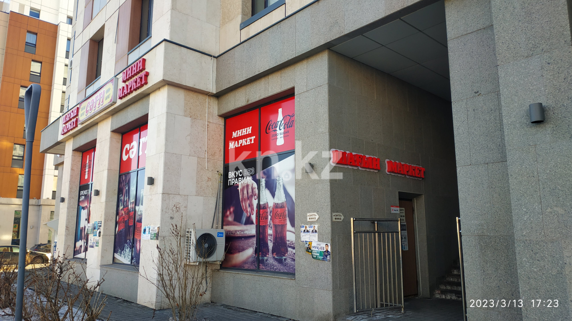 Аренда 2-комнатной квартиры, 48 м² в Астане - фото 6