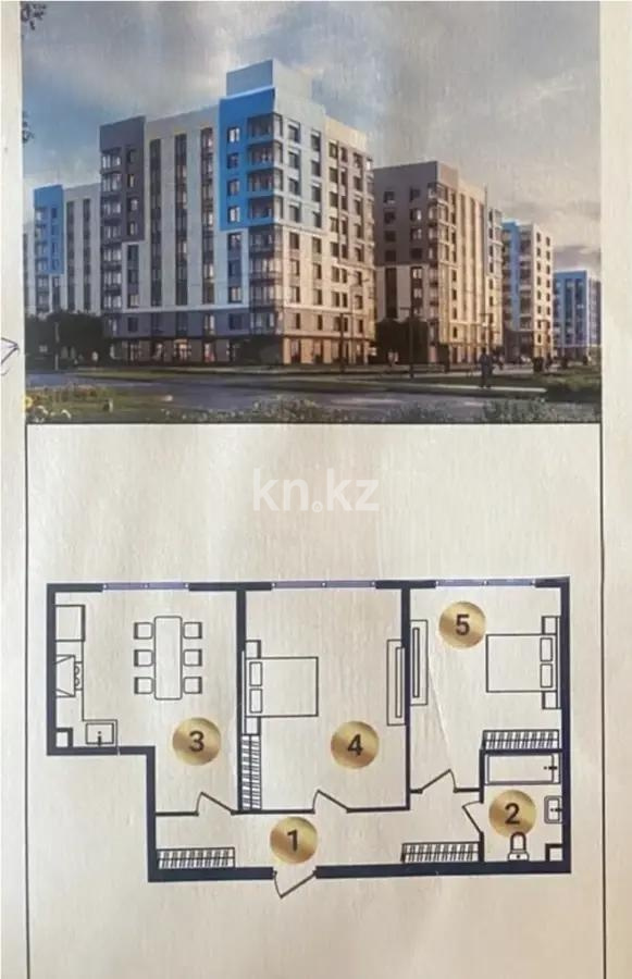 Продажа 2-комнатной квартиры, 70 м² в Алматы