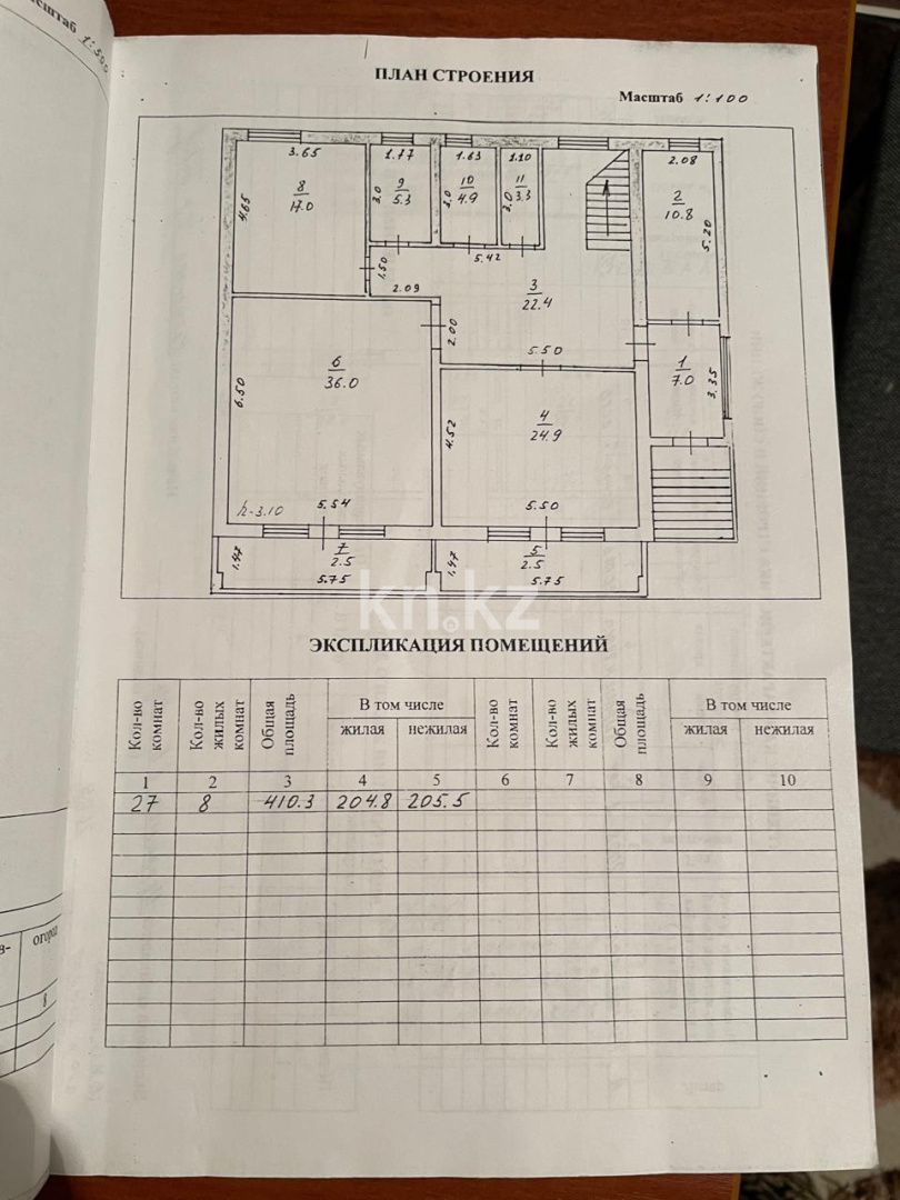 Продажа 6-комнатного дома, 450 м², Набережная, дом  11 в Алматинской области - фото 38