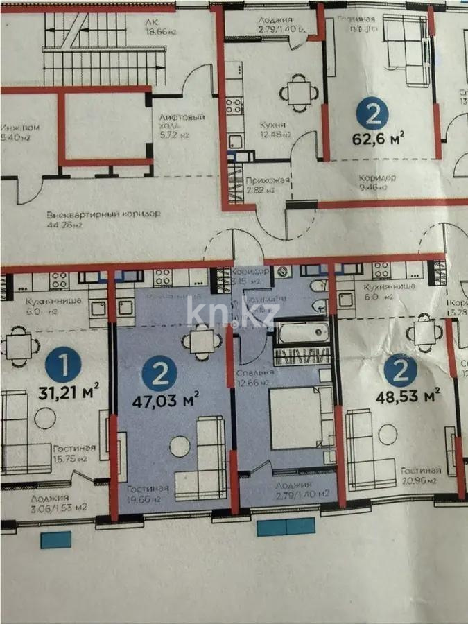 Продажа 2-комнатной квартиры, 47.3 м² в Алматы
