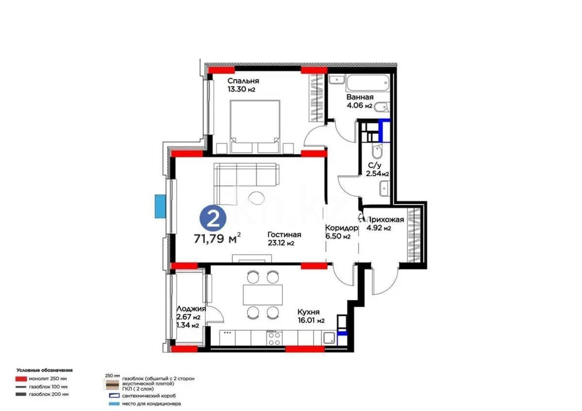 Продажа 2-комнатной квартиры, 71.79 м², ул. Рыскулова, дом  9 стр в Астане