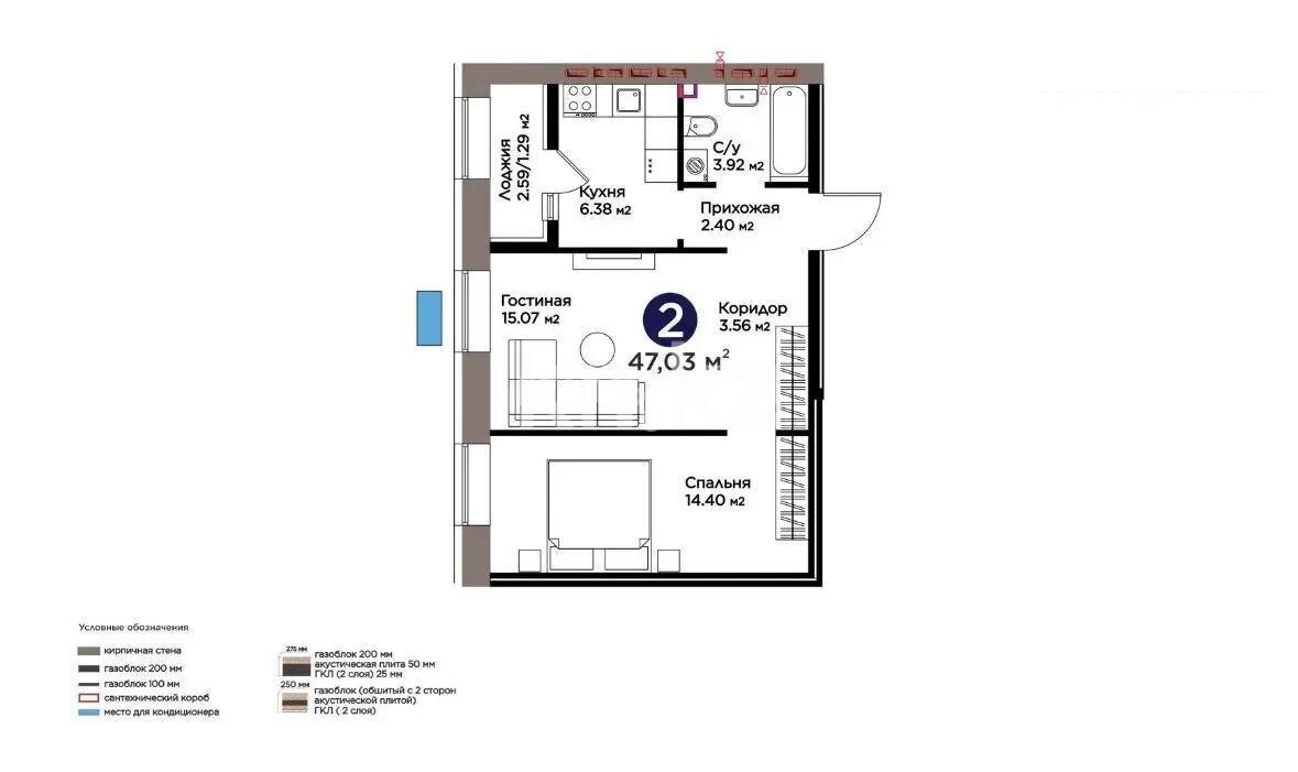 Продажа 2-комнатной квартиры, 47 м² в Астане