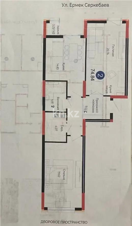 Продажа 2-комнатной квартиры, 74.84 м² в Астане