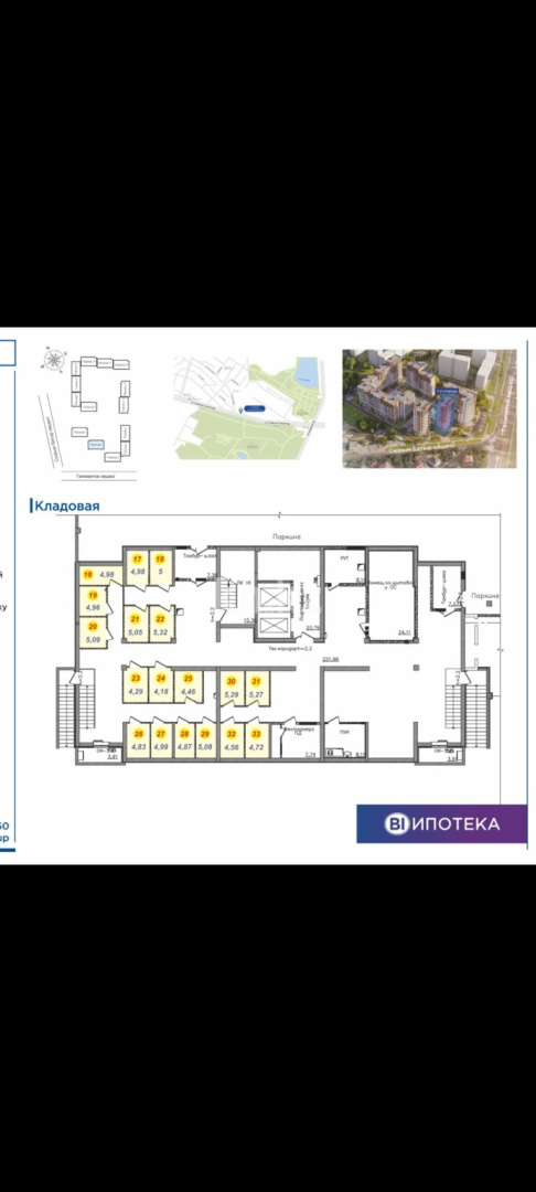 Продажа базы, 5 м² в Шымкенте - фото 2