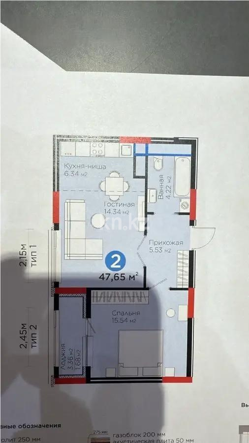 Продажа 2-комнатной квартиры, 47.65 м², ул. Е-796, дом  1 стр в Астане