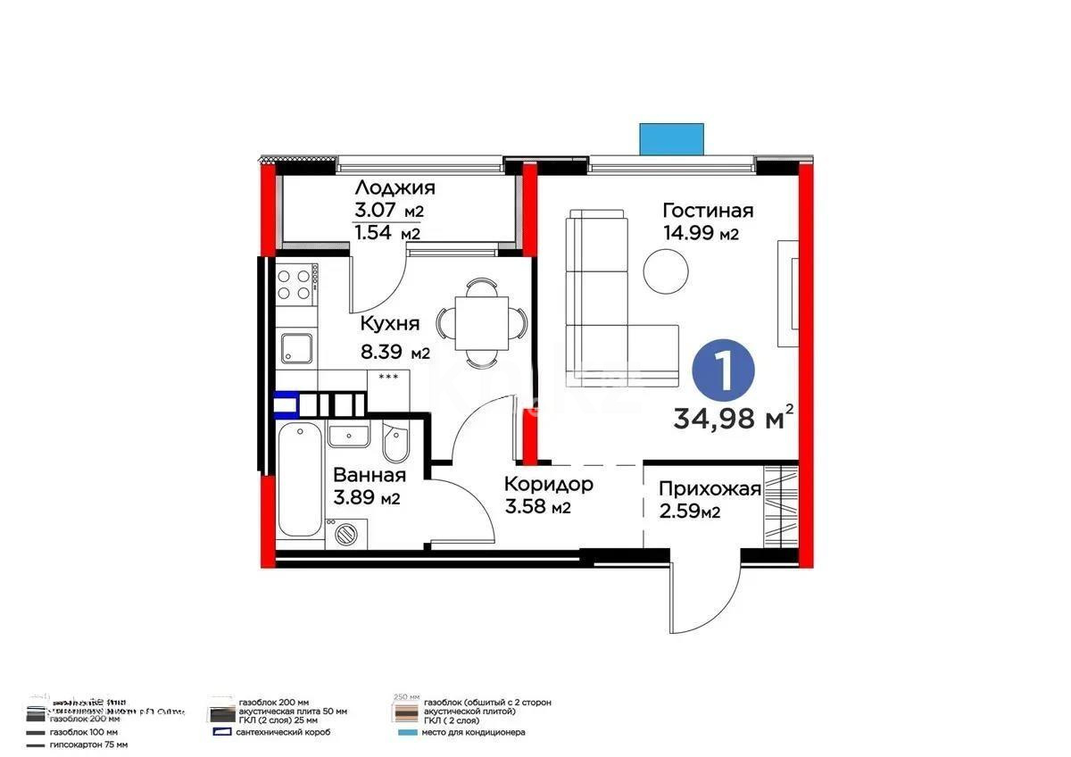 Продажа 1-комнатной квартиры, 35 м², ул. Момышулы, дом  11/14б в Алматы