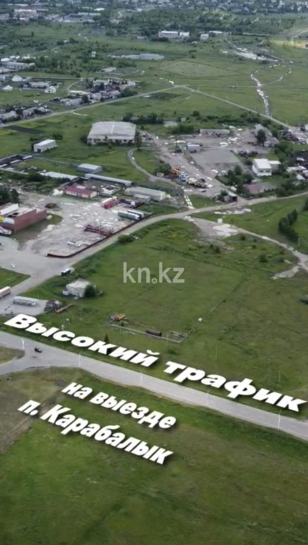 Продажа участка, 2.6 га в Костанае - фото 6