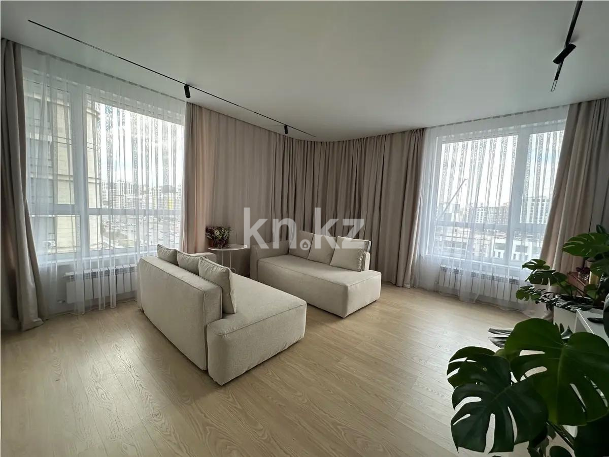 Продажа 4-комнатной квартиры, 132 м², ул. Сыганак, дом  24 в Астане
