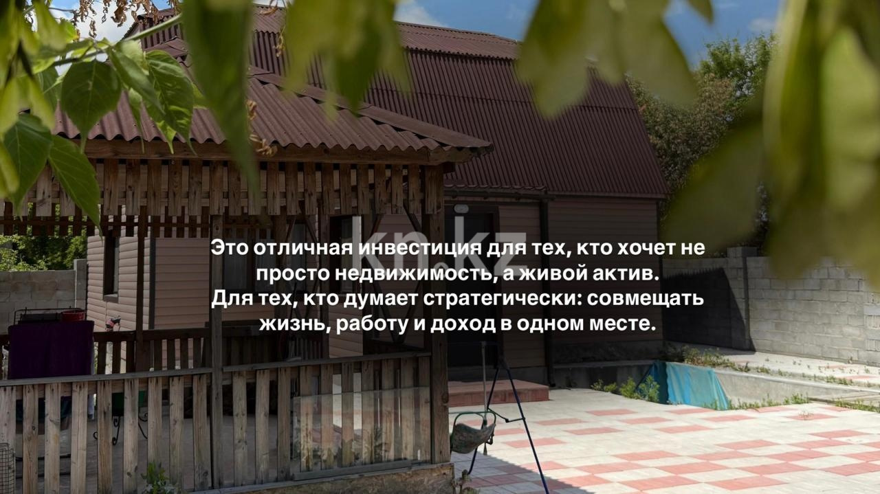 Продажа бизнеса, 440 м² в Акмолинской области - фото 2