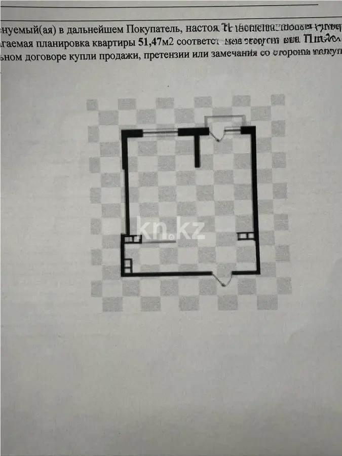 Продажа 2-комнатной квартиры, 51.47 м², мкр-н Нуркент, дом  9/1 в Алматы
