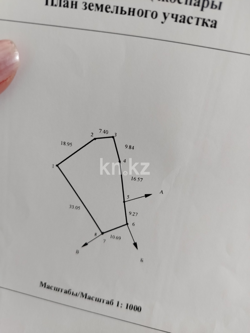 Продажа 3-комнатного дома, 83 м² в Алматы - фото 24