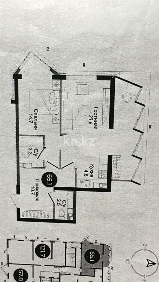 Продажа 2-комнатной квартиры, 63.4 м² в Алматы