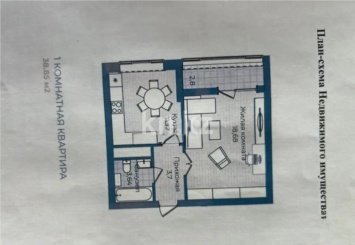 Продажа 1-комнатной квартиры, 38 м², пр. Туран, дом  83/1 в Астане