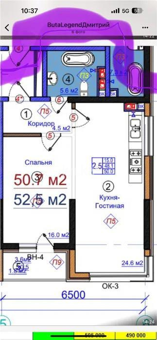Продажа 2-комнатной квартиры, 52 м², пр. Рыскулова, дом  103/7 стр в Алматы