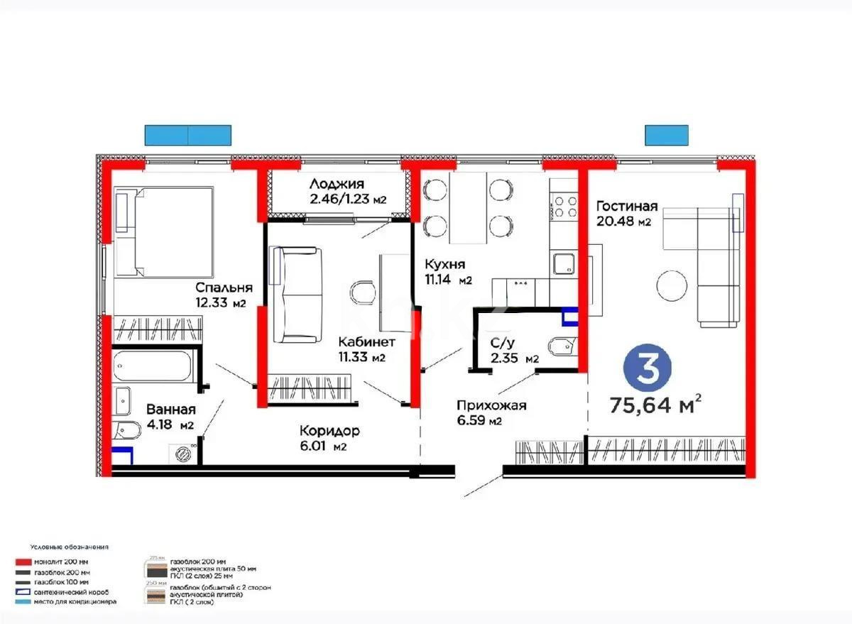 Продажа 3-комнатной квартиры, 76 м², ул. Момышулы, дом  11/14а в Алматы