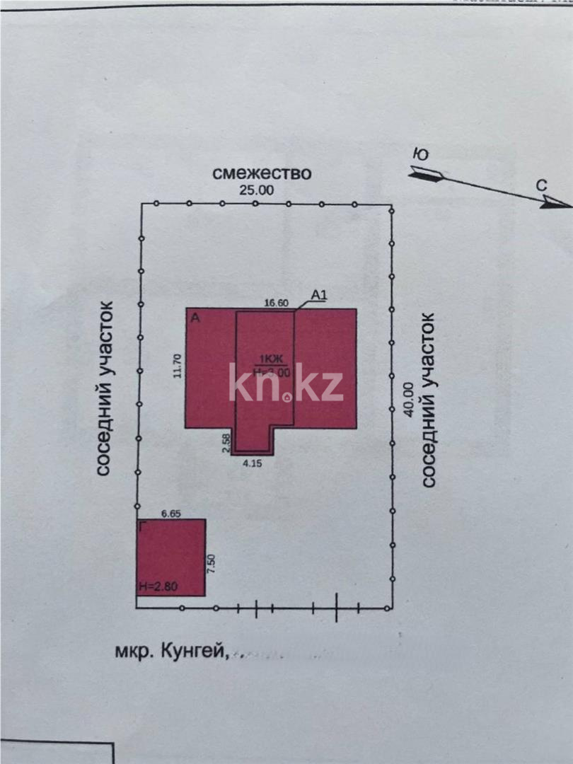 Продажа 4-комнатного дома, 222.9 м², ул. Елебекова в Караганде - фото 61