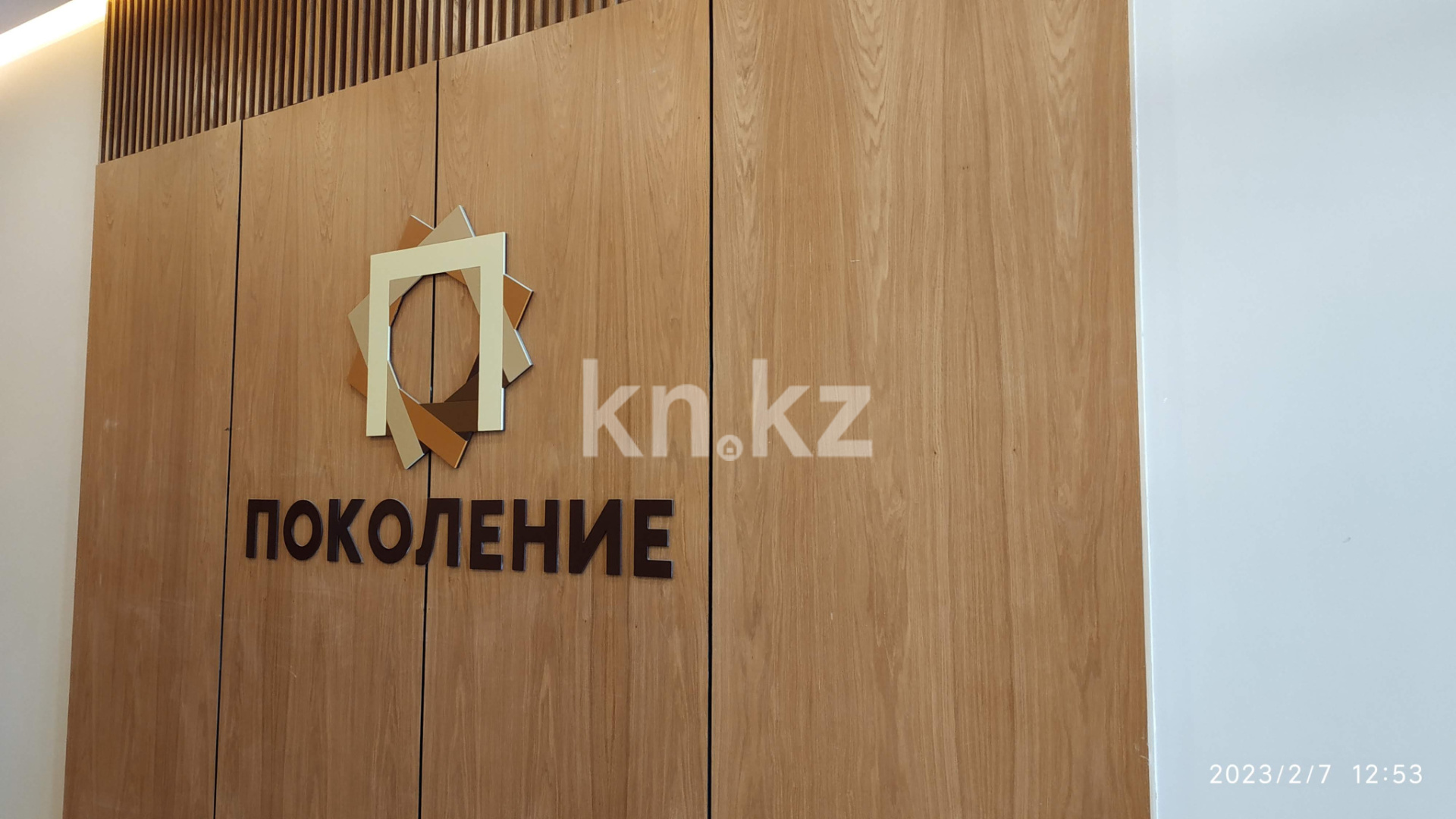 Аренда 2-комнатной квартиры, 52 м² в Астане - фото 21