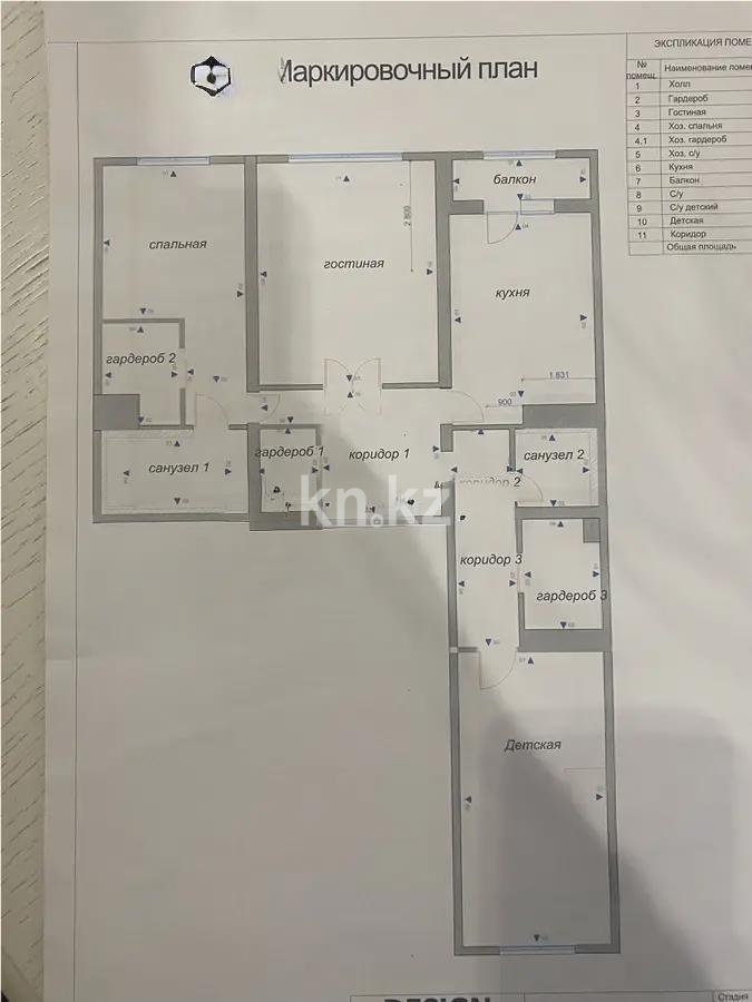 Продажа 3-комнатной квартиры, 135 м² в Алматы
