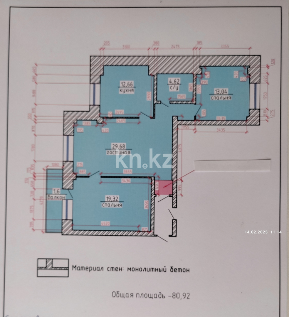 Продажа 3-комнатной квартиры, 82 м², ул. Сарыарка, дом  31 в Караганде - фото 6