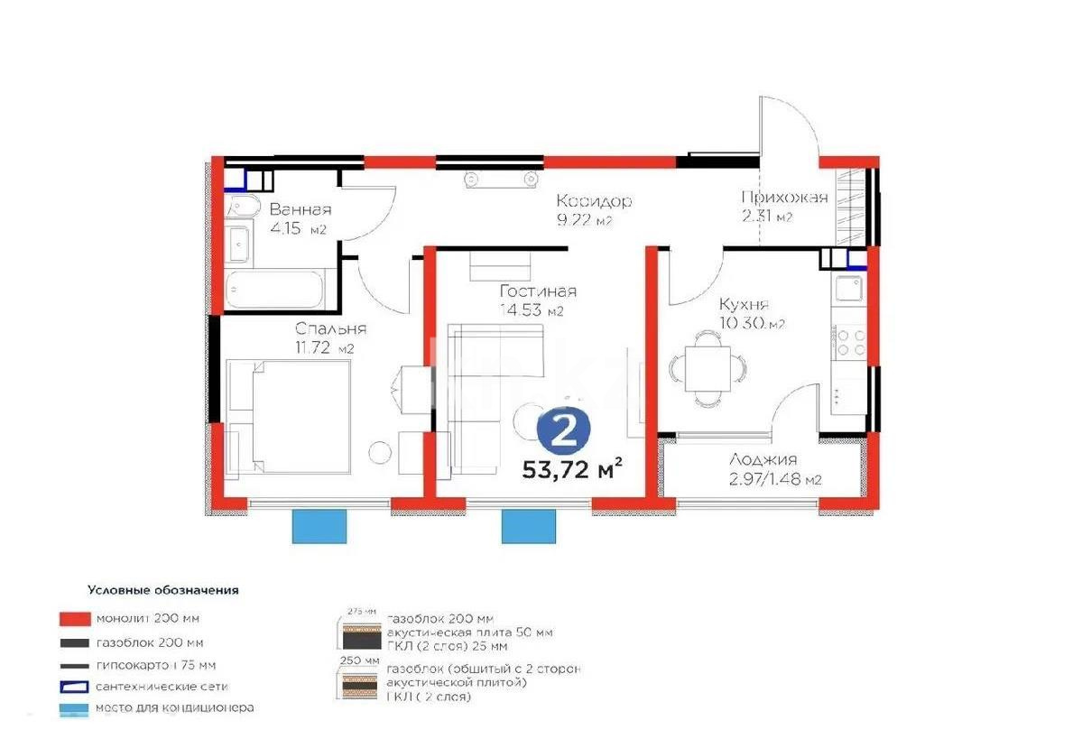 Продажа 2-комнатной квартиры, 53.72 м² в Алматы